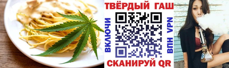 Cannafood конопля  МЕГА рабочий сайт  Тверь 