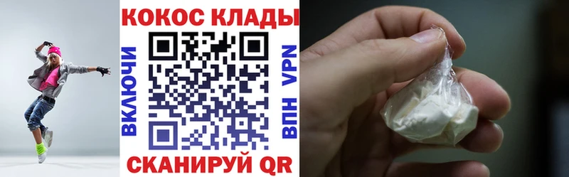 Cocaine VHQ  купить наркоту  omg как войти  дарк нет наркотические препараты  Тверь 