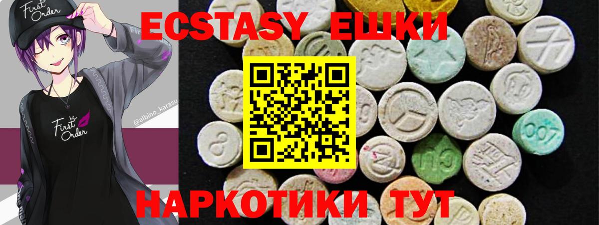 Меф МЯУ МЯУ  ЭКСТАЗИ  Мефедрон кристаллы  Марихуана  Вход с VPN  ГАШИШ  Тверь  Cocaine 