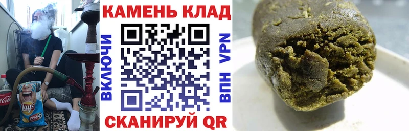 shop состав  Тверь  Гашиш Ice-O-Lator  купить наркоту 