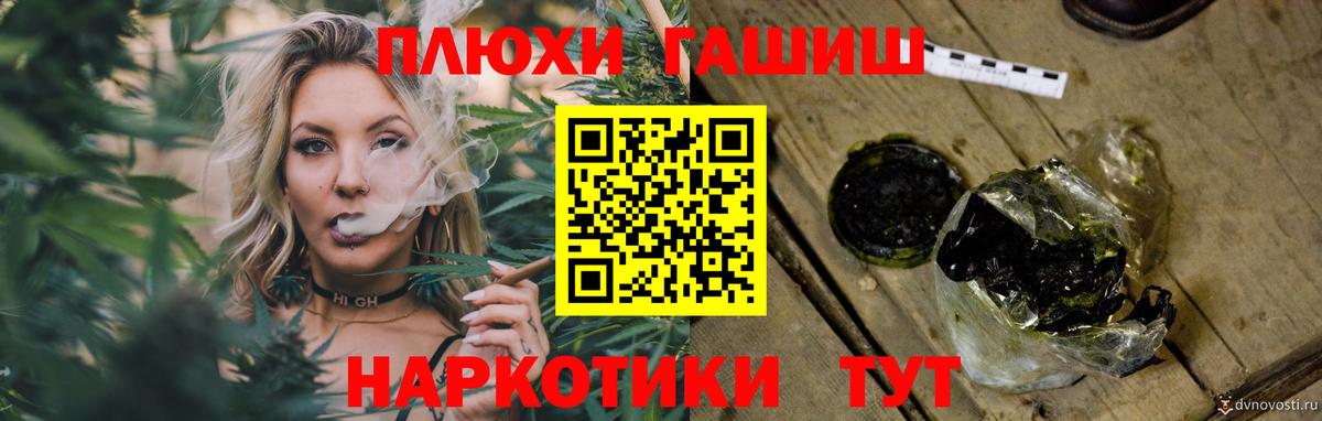 ГАШ  Гашиш AMNESIA HAZE  ГАШИШ VHQ  Вход с VPN  Тверь 