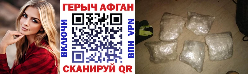 Героин Heroin  Тверь 