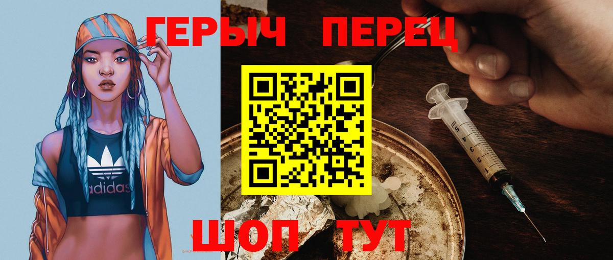 Героин Афган  Вход с VPN  Тверь 