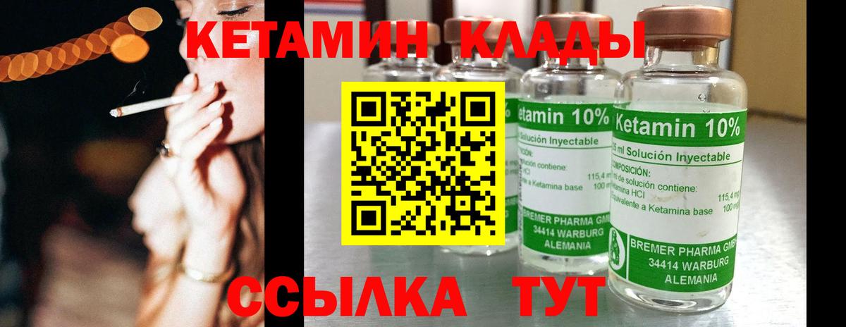 дарк нет формула  КЕТАМИН ketamine  Вход с VPN  Тверь  ОМГ ОМГ вход 