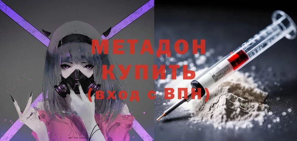 MDMA Арсеньев