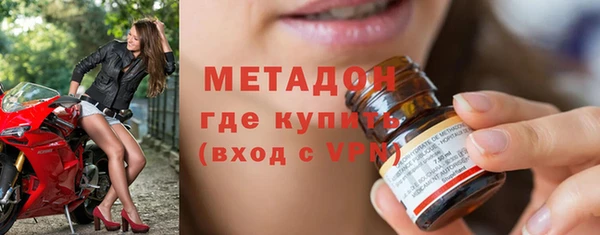 скорость mdpv Аркадак