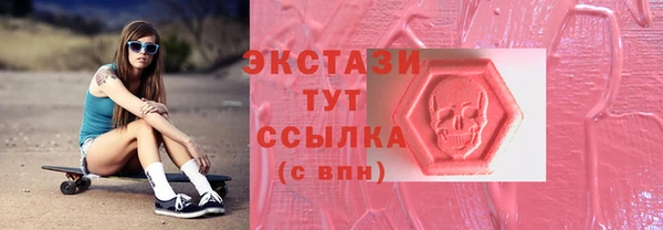 скорость mdpv Аркадак