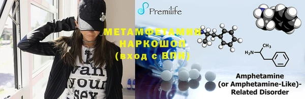 MDMA Арсеньев
