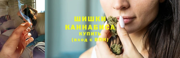 мет Армянск