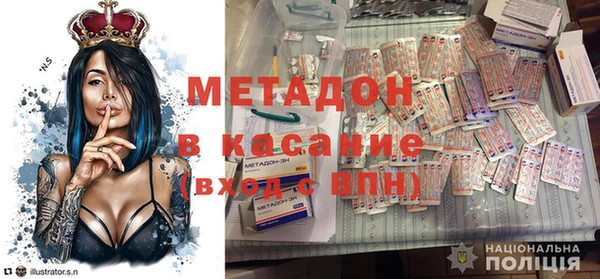 мет Армянск