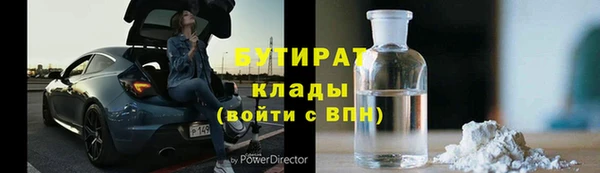 мет Армянск