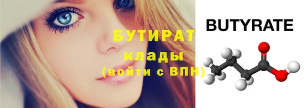 мет Армянск