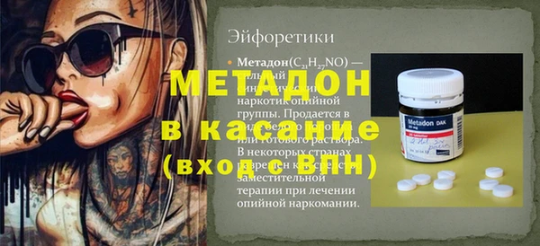 MDMA Арсеньев