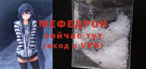мет Армянск