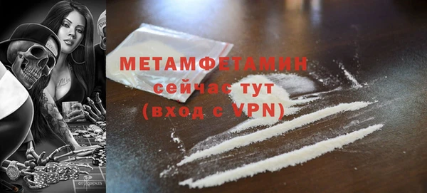 скорость mdpv Аркадак