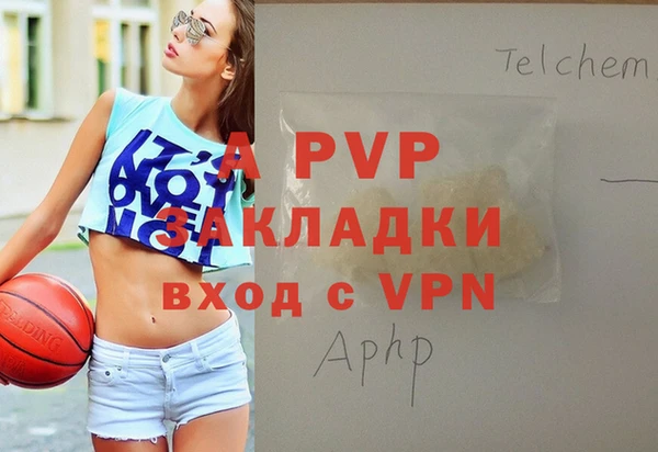 скорость mdpv Аркадак