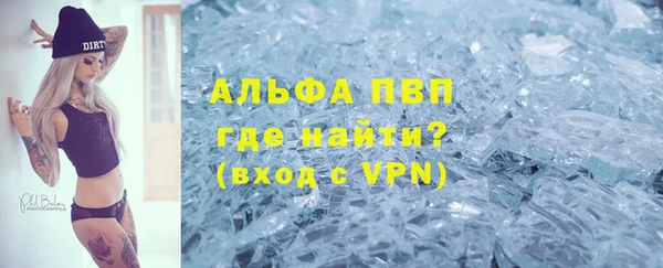 сатива Алексин