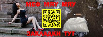 мефедрон VHQ Ливны