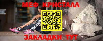 молекула духа Ликино-Дулёво