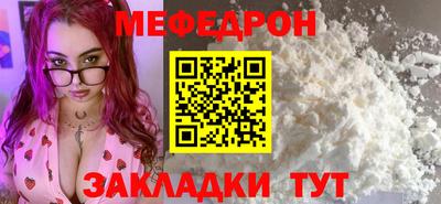 молекула духа Ликино-Дулёво