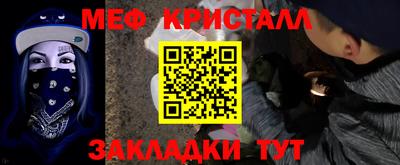 молекула духа Ликино-Дулёво
