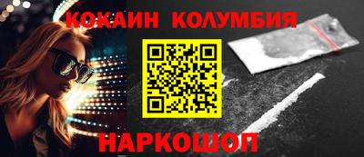 мефедрон VHQ Ливны