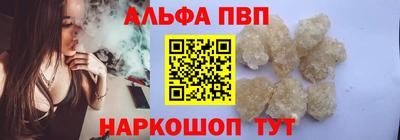 мефедрон VHQ Ливны