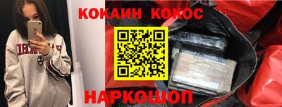 мефедрон VHQ Ливны