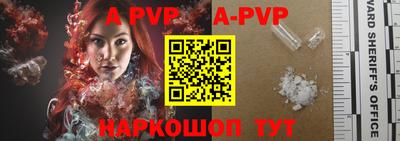 молекула духа Ликино-Дулёво