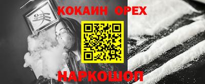 мефедрон VHQ Ливны