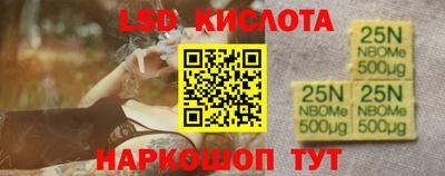 индика Ковров