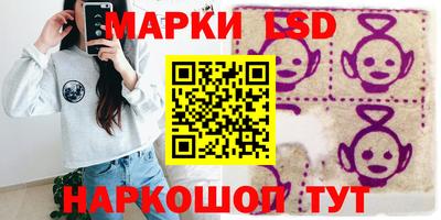 молекула духа Ликино-Дулёво