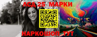 мефедрон VHQ Ливны