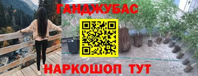 мефедрон VHQ Ливны