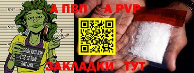 мефедрон VHQ Ливны