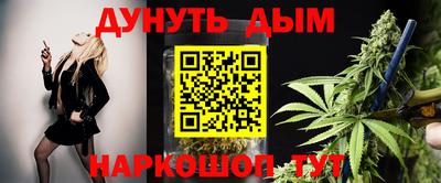 молекула духа Ликино-Дулёво