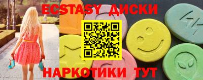 дмт Лесосибирск
