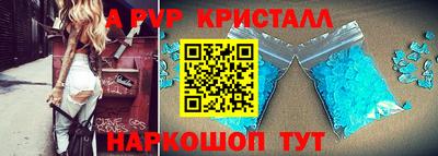 молекула духа Ликино-Дулёво