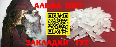 молекула духа Ликино-Дулёво