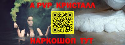 мефедрон VHQ Ливны