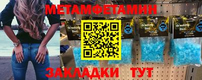 мефедрон VHQ Ливны