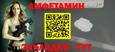 молекула духа Ликино-Дулёво