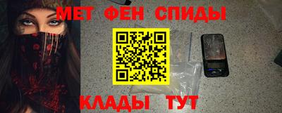 мефедрон VHQ Ливны