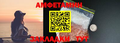 мефедрон VHQ Ливны