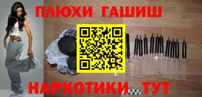 мефедрон VHQ Ливны