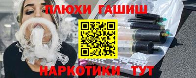 мефедрон VHQ Ливны