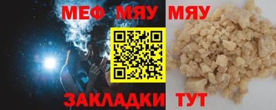 мефедрон VHQ Ливны