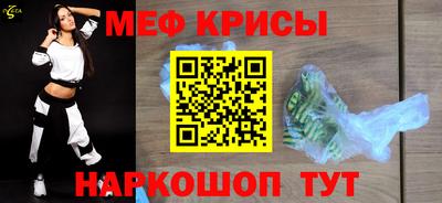 мефедрон VHQ Ливны