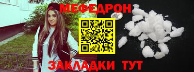 мефедрон VHQ Ливны