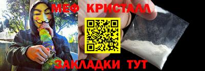 мефедрон VHQ Ливны